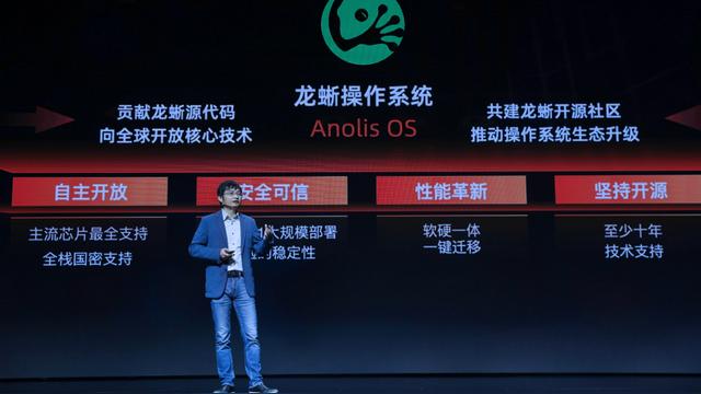 CentOS停更；阿里发布全新操作系统（Anolis OS）