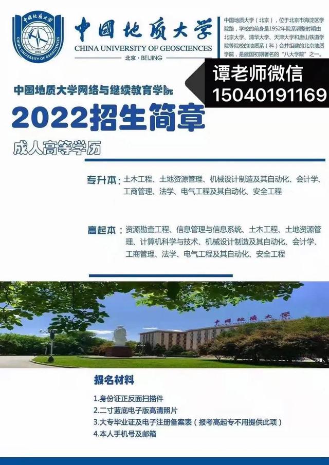 网络教育学历国家承认吗，网络教育国家承认吗（网络教育国家认不认可）