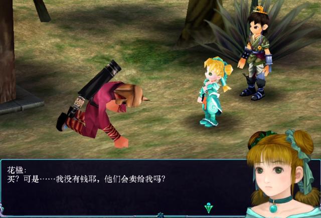 仙剑奇侠传五结局，仙剑奇侠传五结局隐藏对话（仙剑3：误打误撞达成花楹结局）