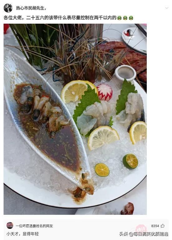 在吗怎么幽默回答，在吗 各种回答（神回复：你这是在干嘛）