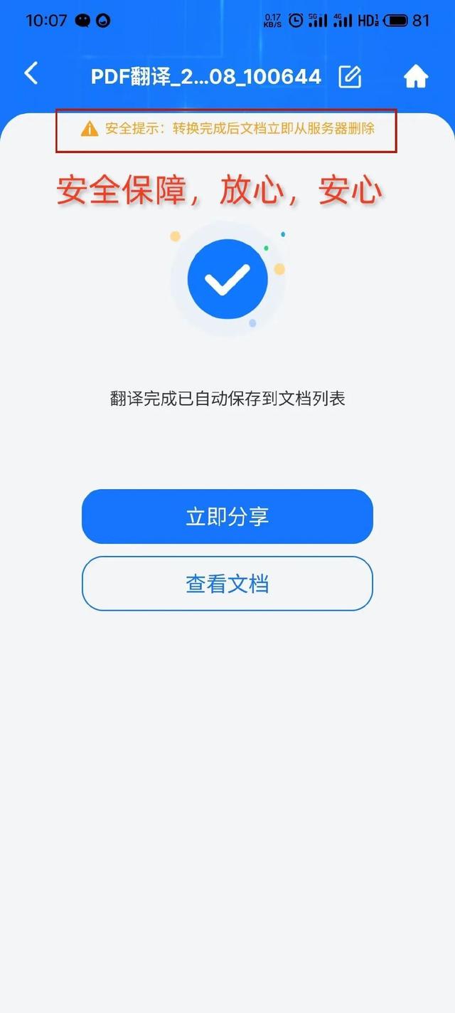 免费和老外聊天的软件，和老外聊天的软件（宝藏APP强烈推荐）