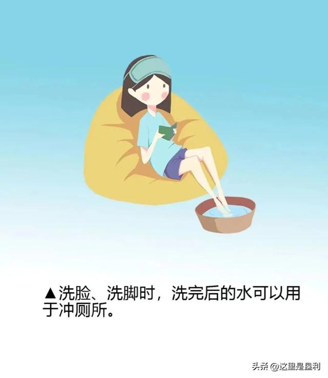 节约用水的内容怎么写，节约用水的内容怎么写100字（节约用水从我做起）