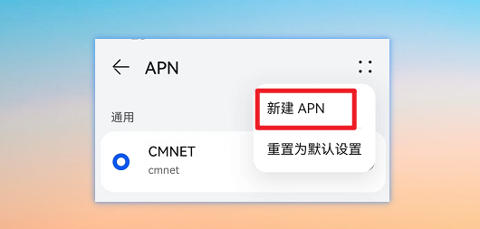 如何提高手机网速，网速最快的手机2022（手机设置高速上网接入点）