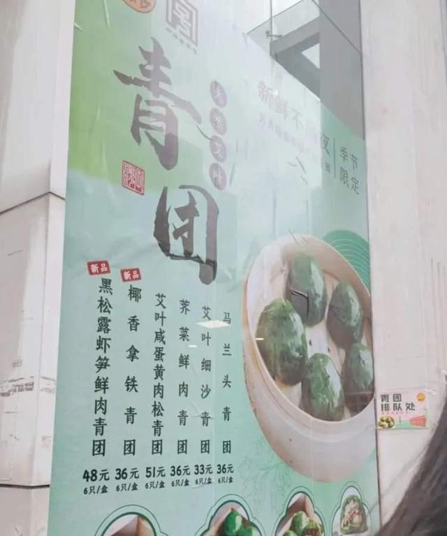 杏花楼老字号大全，多家老字号“上新”