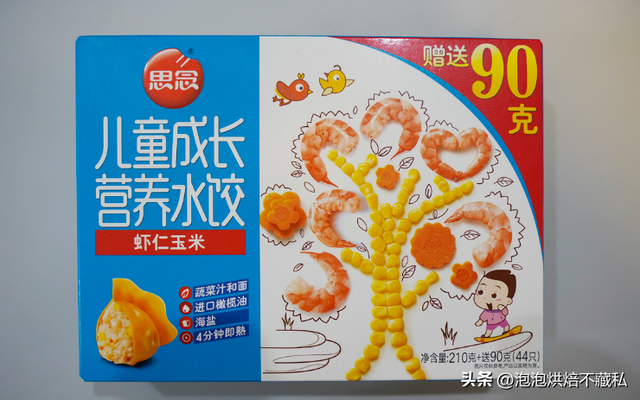 常见的水饺品牌排行，终于找到速冻水饺之王
