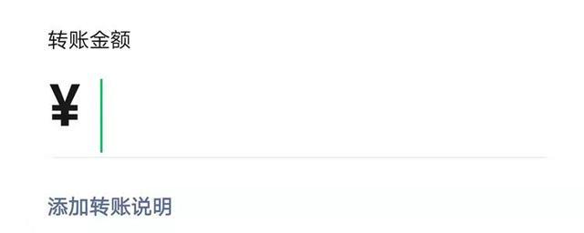 微信为什么转账会被限制（看看官方是如何回答的）