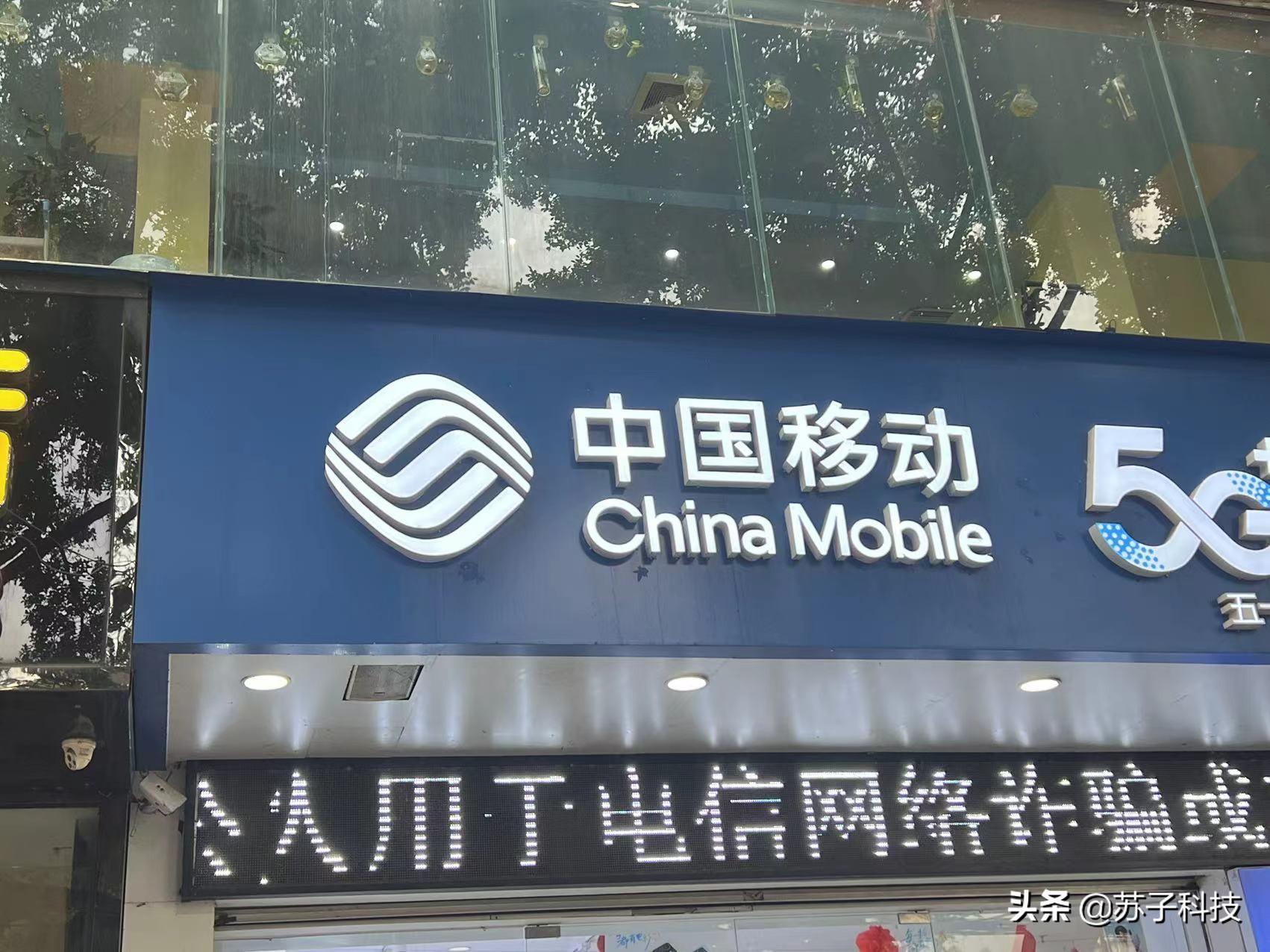 中国移动什么套餐最划算(移动花卡19元套餐申请入口)