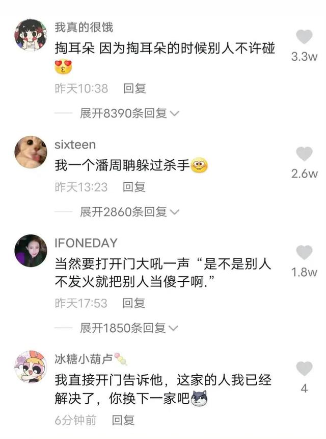 果咩那塞是什么意思，果咩捏是什么意思（无限不循环无理数）