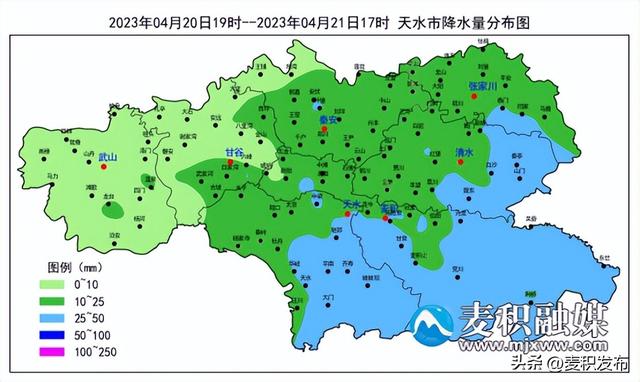 关注天水信息，天水气象信息专报