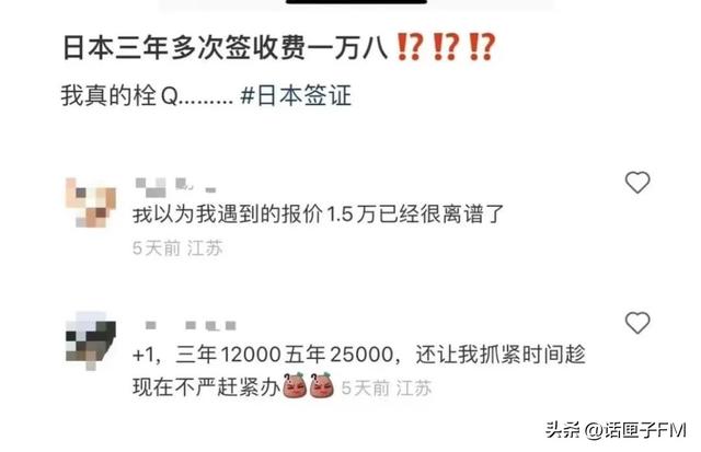 日本签证多少钱，日本旅游签证办理流程和费用多少（日本签证恢复了）
