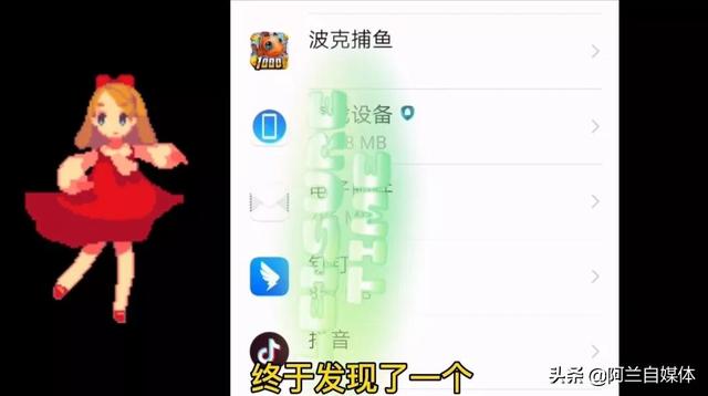 手机出现广告弹窗却删不掉怎么解决，怎样除掉手机上卸载不掉的广告图标（教你一招，彻底告别广告打扰）