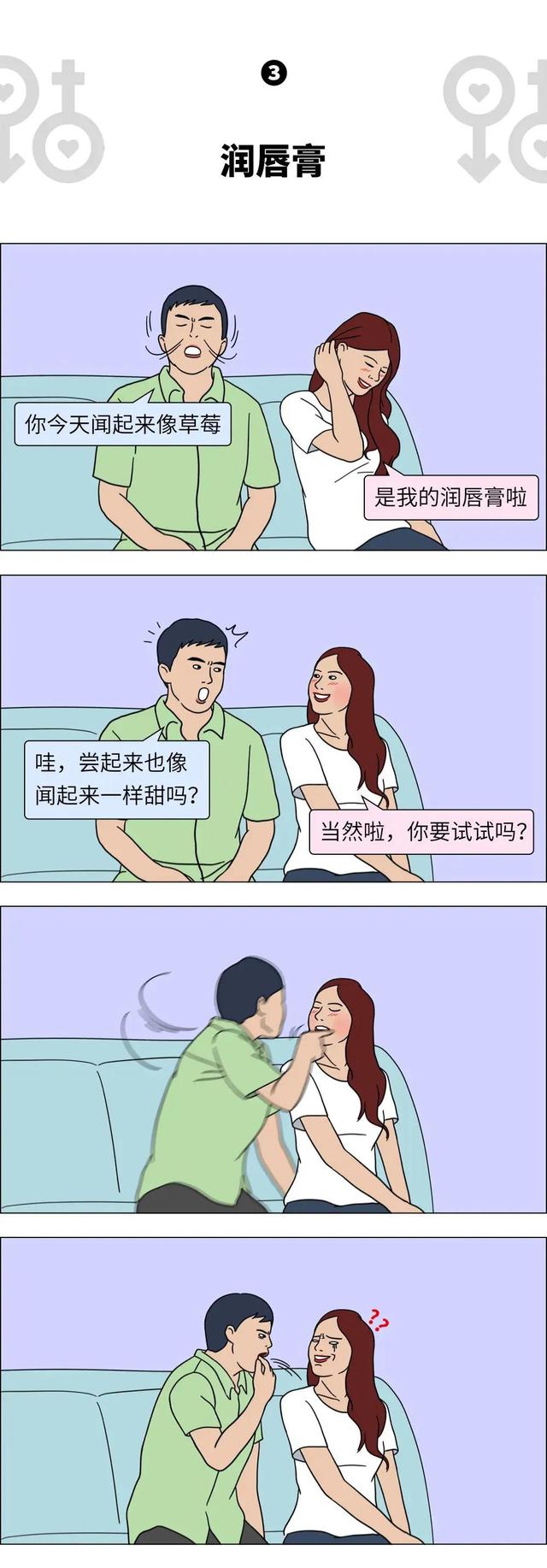 钢铁直男是什么意思啊，钢铁直男是什么意思（关于“钢铁直男”，你了解多少）