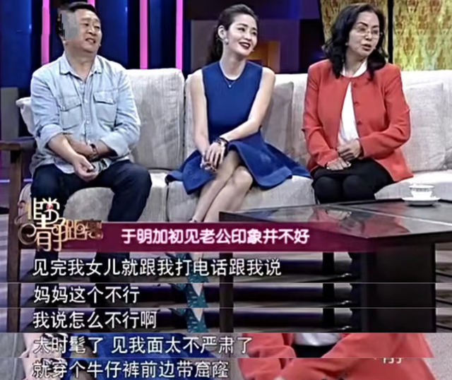 于明加个人资料简介，于明加个人资料家庭背景（演员于明加：入圈零绯闻）
