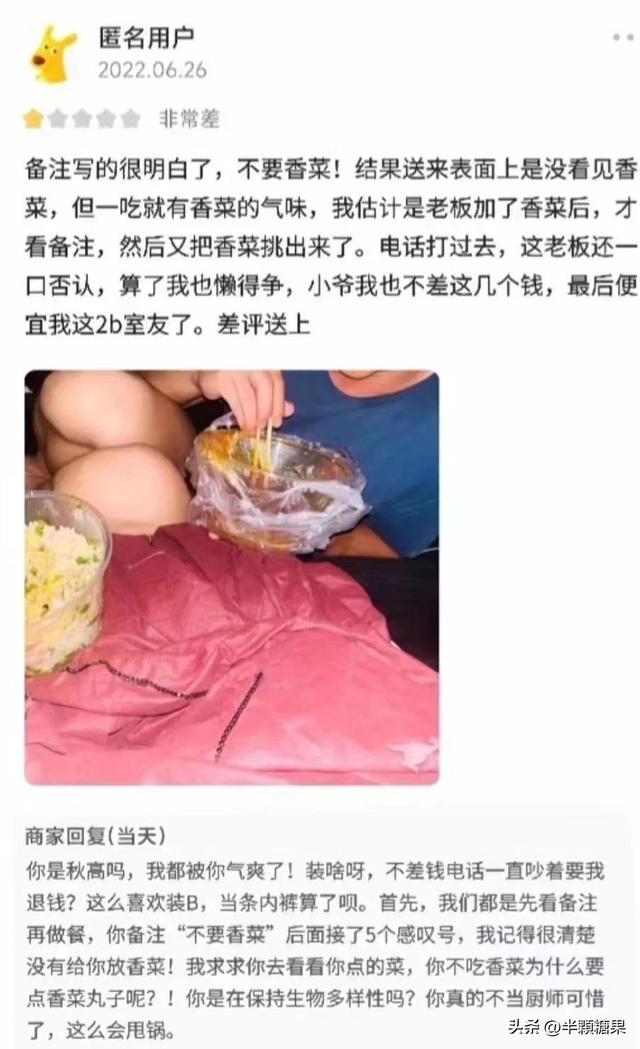 给喜欢的女生备注，女生给喜欢的人特别备注（你们男生一般给女朋友备注的都有什么呀）