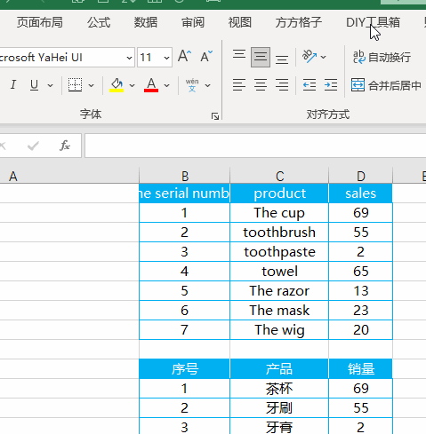 wps英文版怎么转换为中文版（英文表格快速转换为中文方法）