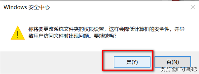 怎么修改hosts文件，windows10怎么修改hosts文件（hosts文件无法修改几种现象和解决方法）