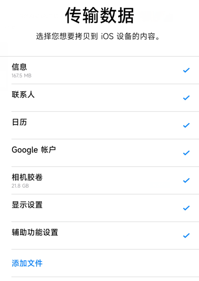 如何设置朋友圈和qq说说同步，如何设置朋友圈与QQ说说同步（谷歌终于要开始“报复”苹果了）