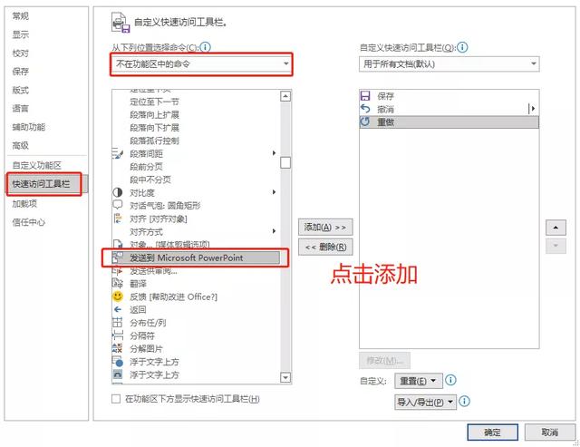 ppt是什么格式,投影仪播放ppt是什么格式(这才是Word转PPT的正确姿势) ppt是什么格式,投影仪播放ppt是什么格式(这才是Word转PPT的正确姿势)