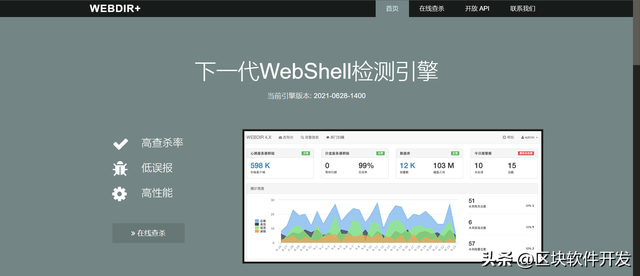 手机杀毒软件排行，2019年手机杀毒软件排行解析（PHP、Python、JSP、ASP、JS、HTML、Apk）