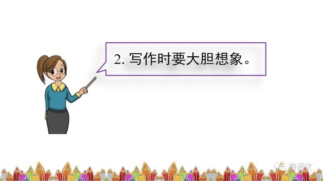 插上科学的翅膀飞作文100字左右，插上科学的翅膀飞作文（第五单元作文《插上科学的翅膀飞》写作指导+范文）