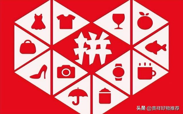 拼多多运费险在哪里看，拼多多运费险怎么买（运费险在拼多多一月能用几次）