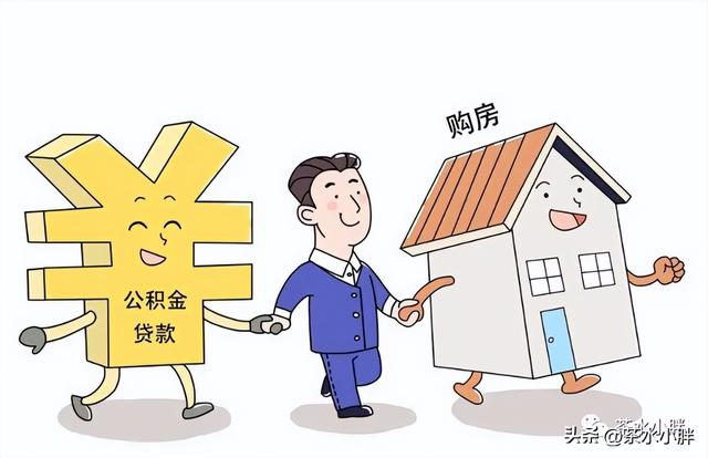 公积金全额提取，住房公积金余额怎么可以全部提取（可一次性全额提公积金）