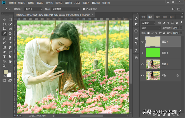 如何用Photoshop进行人像修图，PS教程~人像修图的步骤和技巧