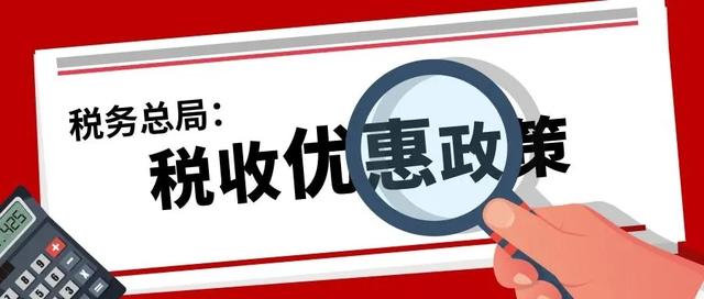 红利税是怎样征收，看完你就知道了（股东分红税分析篇）