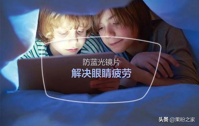 苹果果粉是什么，粉苹果是什么苹果（iPhone的“原彩显示”有啥用）