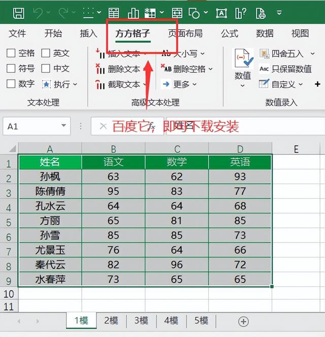 excel表格自动求平均值，excel自动求平均值的公式函数（多个excel表数据汇总平均值的快速操作）