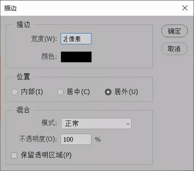 ps选区填充颜色，ps中如何给选区填充颜色（学习一下Photoshop中强大的变换选区功能）