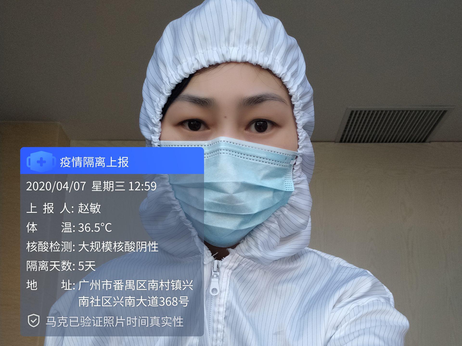 水印相机怎么用(怎么p图水印相机)