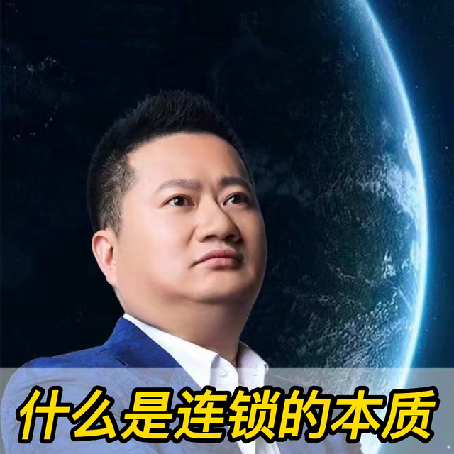 品牌连锁盈利模式，如何设计盈利模式#认知思维