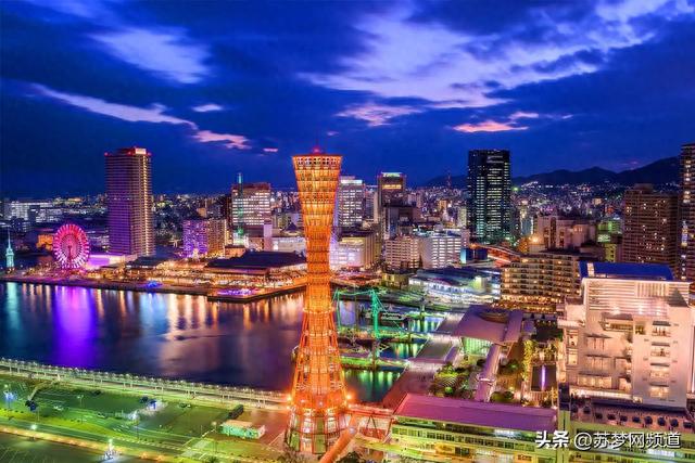 兵库县之神户(Kobe)
