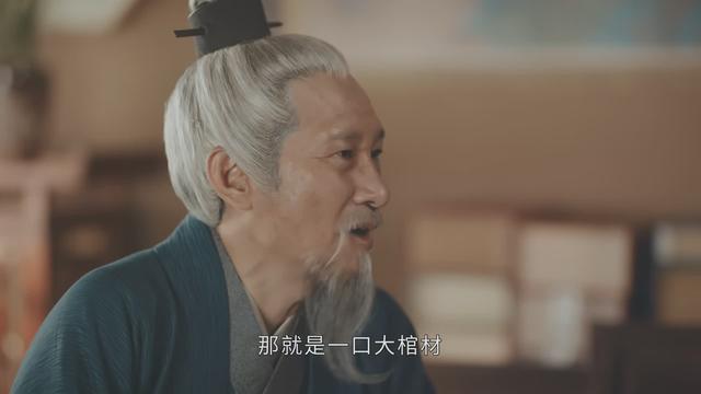 汉武大帝演员表，汉武大帝演员表李广（把《山河月明》演技最好的10位演员）
