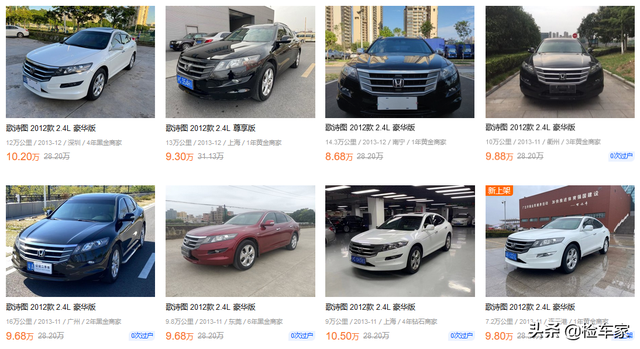 歌斯图是什么车，歌斯图3.0（新车25万的本田歌诗图开八年还卖10万）