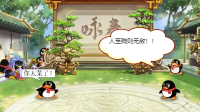 手机qq和电脑qq怎么同时在线，怎么同时在手机和电脑上登录同一QQ（都静悄悄地在QQ里消失掉了）