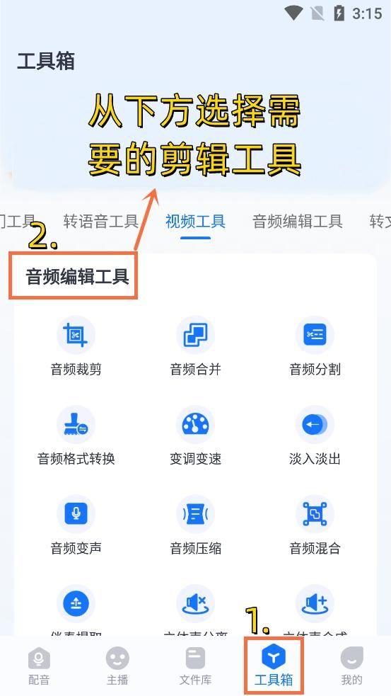 电脑音乐剪辑软件，急求请问剪辑音乐好的软件有哪些（音频剪辑软件哪个好）