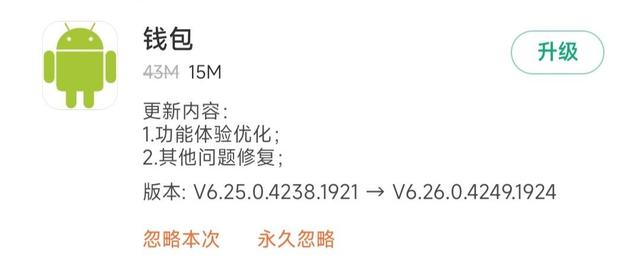 音量图标不显示，电脑电源音量图标不显示（新版控制中心音量条上线）