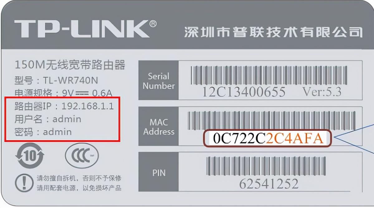 怎么进入路由器管理界面（路由器设置详细步骤）