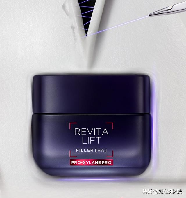 欧莱雅护肤品好不好，“全新欧莱雅20面霜”是不是吹捧过度