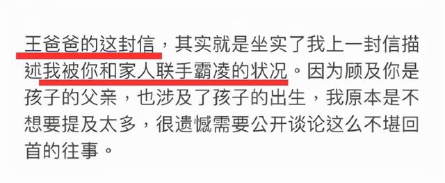 王力宏犯什么事了，王力宏犯什么事了视频（台媒曝王力宏12大恶行）