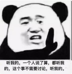 收好这几张万能表情包，75张万能糊弄敷衍的表情包