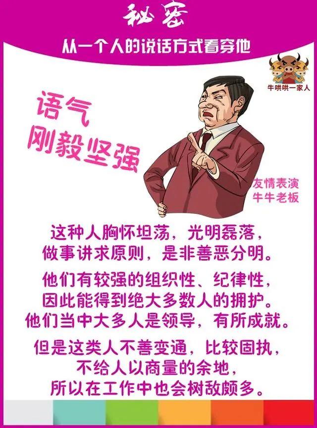 不爱说话的人是什么性格，不喜欢说话的人的性格（从一个人的说话方式看出他的性格特征）