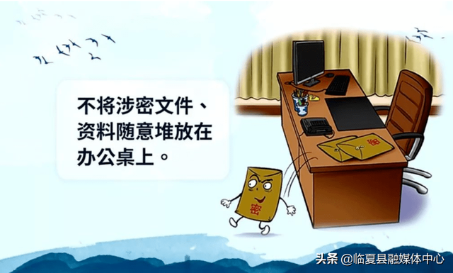 保密工作从我做起，保密工作如何从我做起（泄密隐患就在身边）