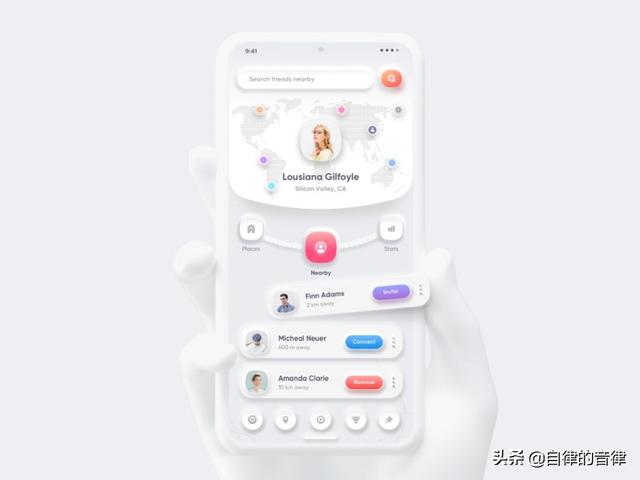 阴影是什么意思，阴性是什么意思?核酸检测（想给你介绍一个超强的PPT功能）