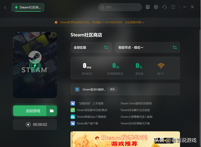 steam怎么卸载，怎么卸载电脑上的steam（steam致命错误/需要在线进行更新解决办法）