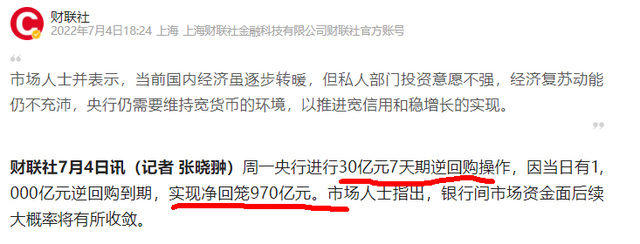 60开头的是什么股票（今天股票下跌的原因找到了）