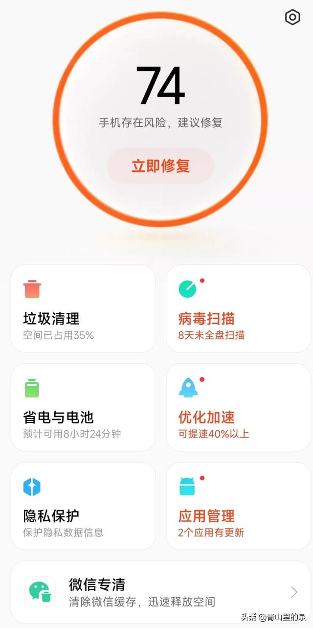 手机怎么截长屏，华为手机怎么截长屏快捷（如何让手机流畅，不妨试一下）