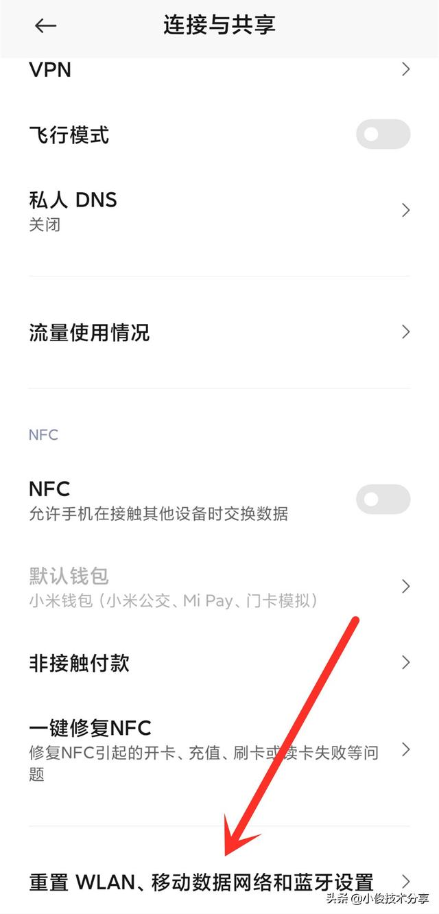 手机不能上网怎么回事，华为手机不能上网怎么回事（但是网络却很差）